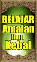 Belajar Amalan Ilmu Kebal تصوير الشاشة 1