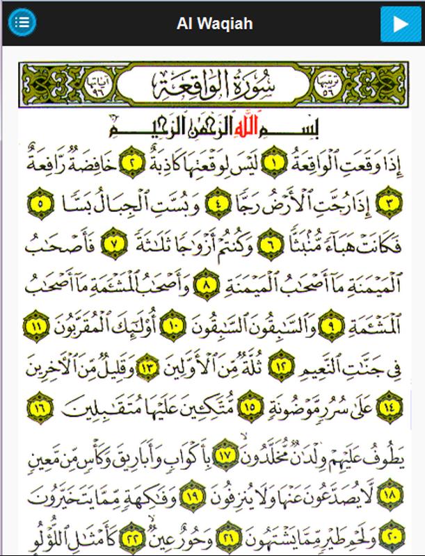 Surah Al Waqiah for Android - APK Download