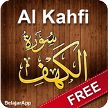 Surah al-Kahf