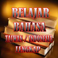 BELAJAR BAHASA TAIWAN syot layar 1