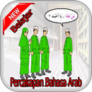 Belajar Bahasa Arab APK