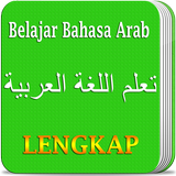 Belajar Bahasa Arab biểu tượng