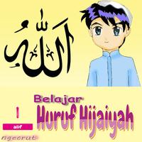برنامه‌نما Belajar Huruf Hijaiyah عکس از صفحه