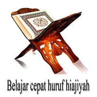 Belajar huruf hijaiyah lengkap постер