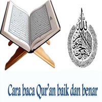 Belajar Qur'an baik dan benar poster