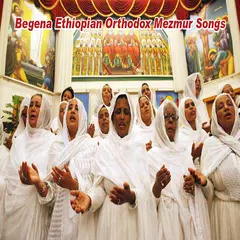 Begena Ethiopian Orthodox Mezmur Songs
