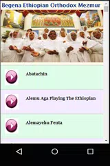 Begena Ethiopian Orthodox Mezmur Songs APK download