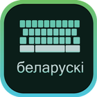 Belarusian Keyboard icône