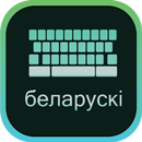 Belarusian Keyboard-APK