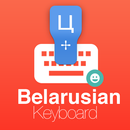 Belarusian Keyboard APK