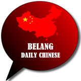 Daily Chinese ikon