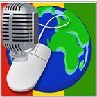 Guinée Radio et site actualité アイコン