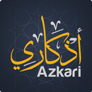 أذكار الصباح والمساء وادعية Azkari APK