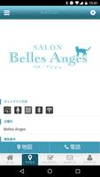 برنامه‌نما Belles Anges عکس از صفحه
