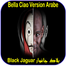 بلاك جاغوار 2018 Black Jaguar APK