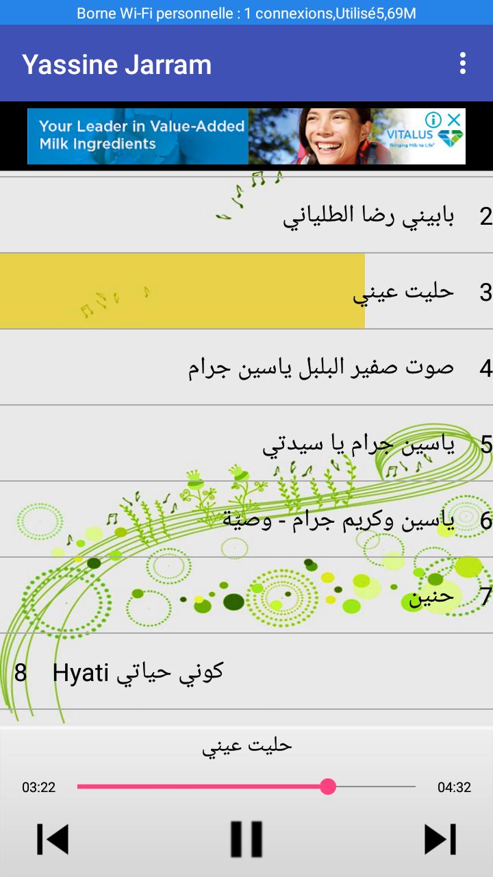 TÉLÉCHARGER HALIT 3AYNI HALIT 3AYNI TÉLÉCHARGER