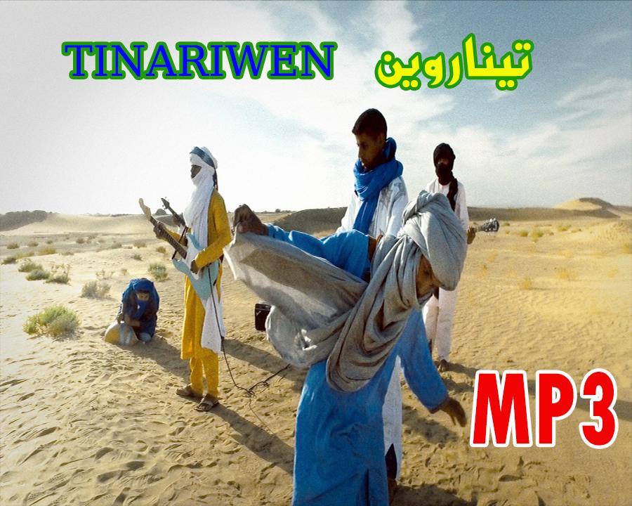 TÉLÉCHARGER TINARIWEN IMIDIWAN IMIDIWAN TÉLÉCHARGER TINARIWEN