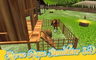 Horse Race Simulator 3D screenshot 1