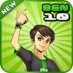 Super Ben Adventure Game