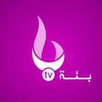 Benna TV - بنة تي في APK