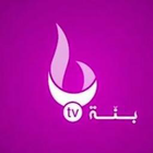 Benna TV - بنة تي في آئیکن