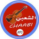 أحلى انغام نجوم الشعبي mp3 APK