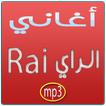 Rai mp3 2016 jadid alg & maroc