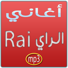 Rai mp3 2016 jadid alg & maroc أيقونة