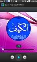 Quran Pak Surah Offline 스크린샷 2