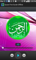 Quran Pak Surah Offline 스크린샷 3