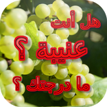 قياس نسبة التعناب Prank