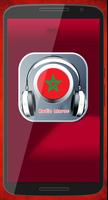 Radio Maroc 截图 1