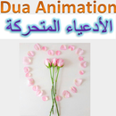 APK Dua Animation