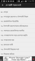 আধুনিক যুগে ইসলামি বিপ্লব screenshot 3