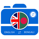 Bengali Camera & Voice Translator APK
