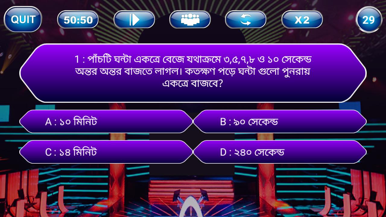 Kbc Quiz 2020 Hindi English Quiz Game For Android Apk Download