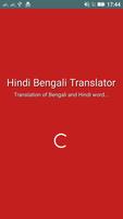 Bengali Hindi Translator Affiche