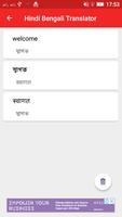 Bengali Hindi Translator capture d'écran 2