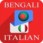 Bengali Italian Translator ícone