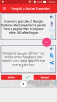 Bengali Italian Translator Ekran Görüntüsü 1