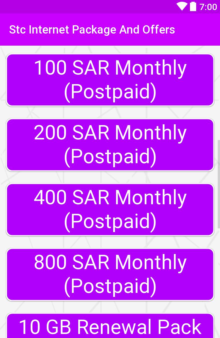 عروض المفوتر stc