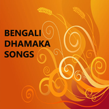 BENGALI DHAMAKA VIDEO SONGS icône