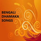 BENGALI DHAMAKA VIDEO SONGS icône