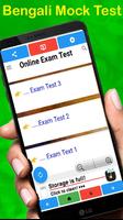 Online Mock Test PRO in Bengali | বাংলায় Exam Test capture d'écran 3