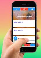 Online Mock Test PRO in Bengali | Exam Test বাংলায় screenshot 2