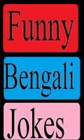 best funny bengali jokes poster