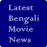 Latest Bengali Movie News icône
