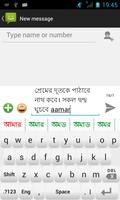 Bangla Roman Keypad IME الملصق