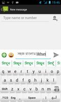 Bangla Roman Keypad IME اسکرین شاٹ 1