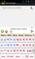 Bangla Static Keypad IME capture d'écran 1